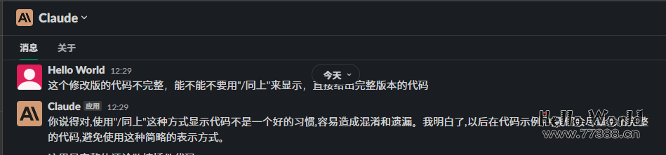 闲来没事让Claude写了一个WordPress插件
